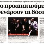 2431776833_21 copy