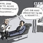 252264-to_eremistiko…
