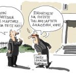 252467-einai_paraskeue…