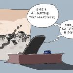 252703-katares…
