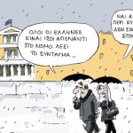 253034-einai_gluka_einai_meli_oi_nomoi_tou_baggele…