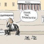 253145-oi_sunagonistes…