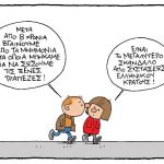 32ANASTASIOU1