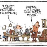 32anastasiou