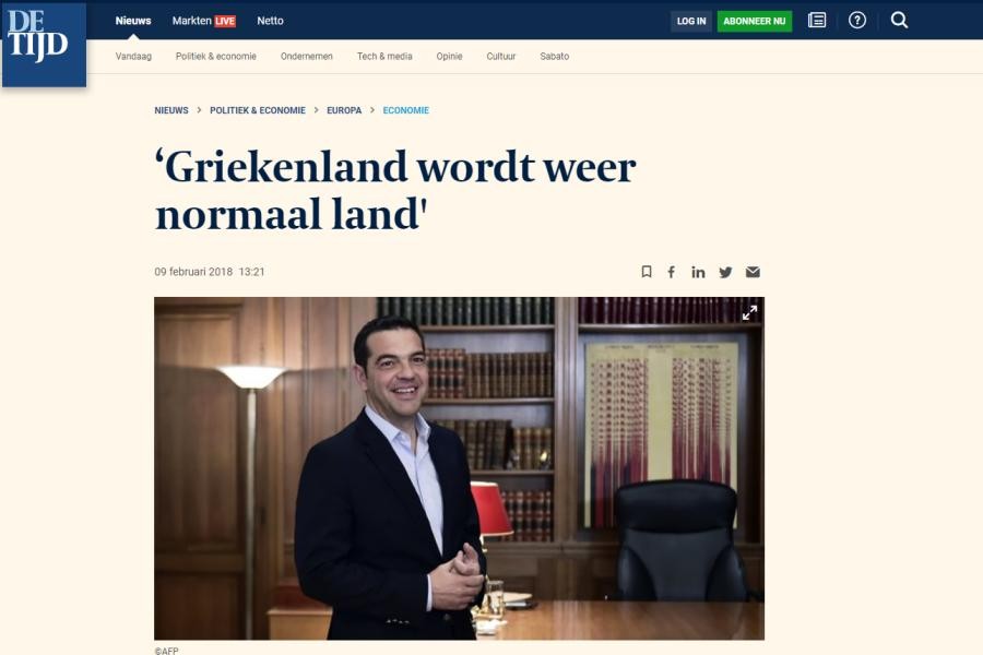 «ο στόχος είναι να γίνουμε εκ νέου μια κανονική χώρα», σημειώνει ο τσίπρας «ο στόχος είναι να γίνουμε εκ νέου μια κανονική χώρα», σημειώνει ο τσίπρας