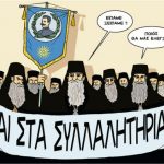 grigoriadis_020218