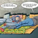 grigoriadis_080218