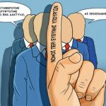 grigoriadis_100218