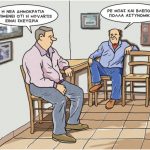 grigoriadis_140218