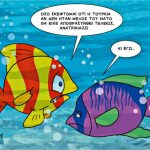 grigoriadis_140218_0