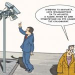 grigoriadis_220218