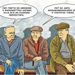 grigoriadis_250218
