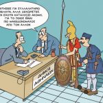 grigoriadis_310118