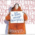 kountouris_140218
