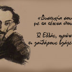 Σουρής_3