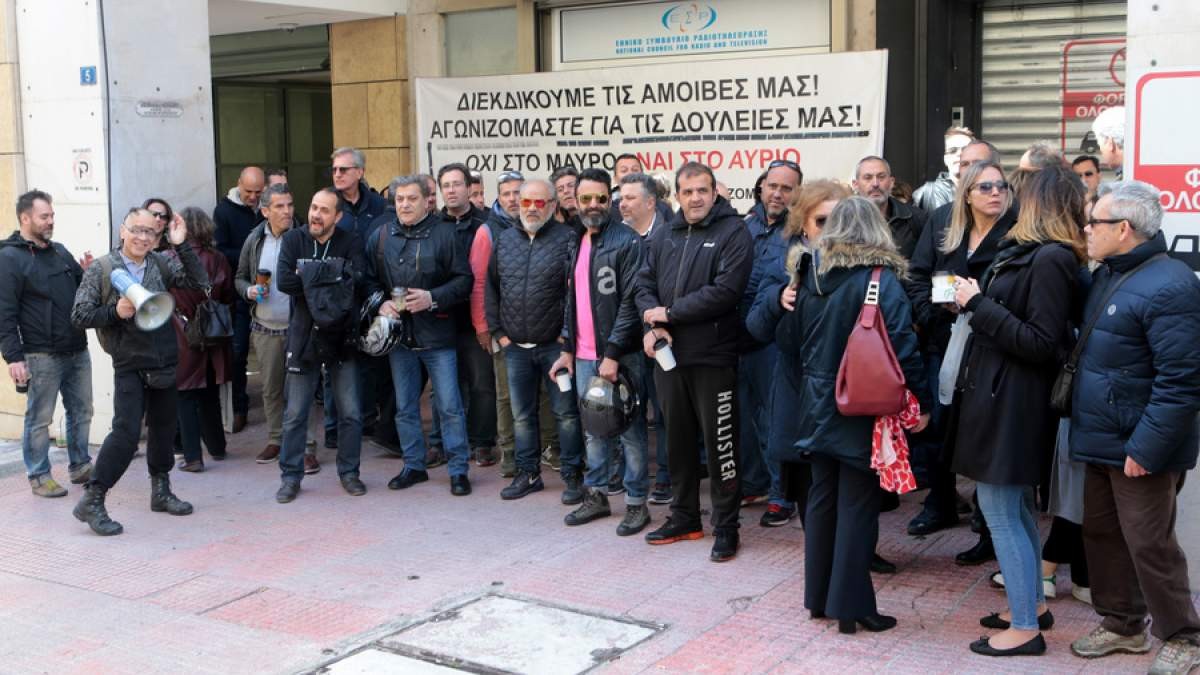 mega, οριστικό τέλος mega, οριστικό τέλος
