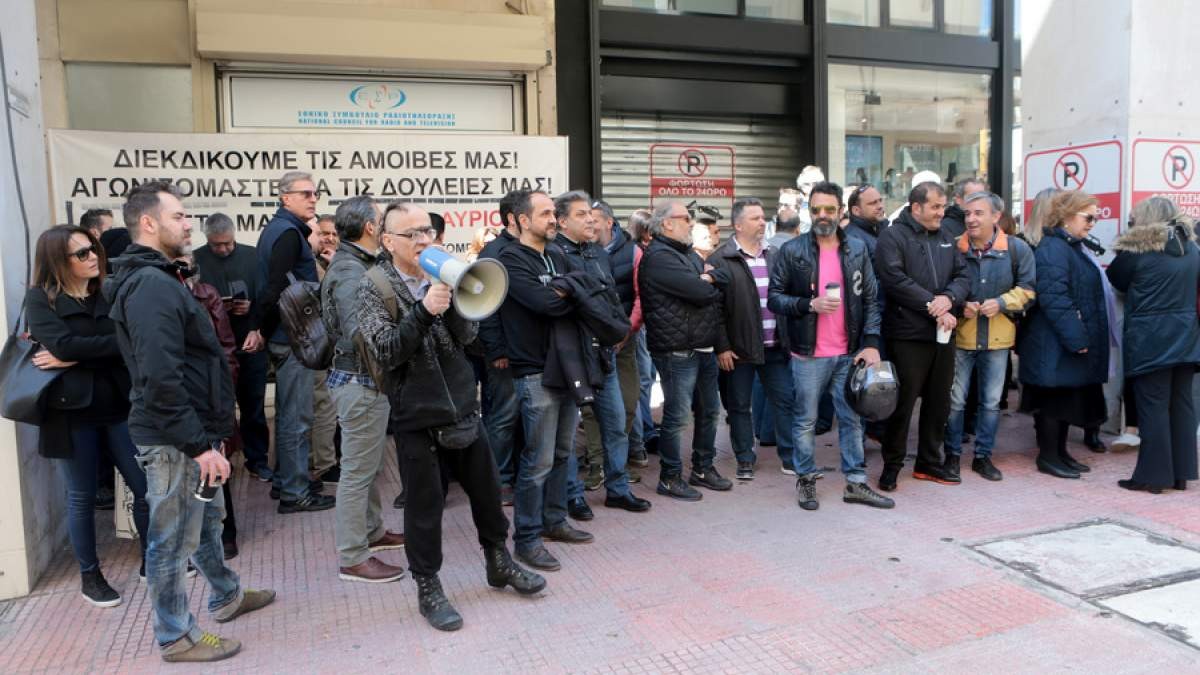 δεν είναι το εσρ που κλείνει το mega δεν είναι το εσρ που κλείνει το mega