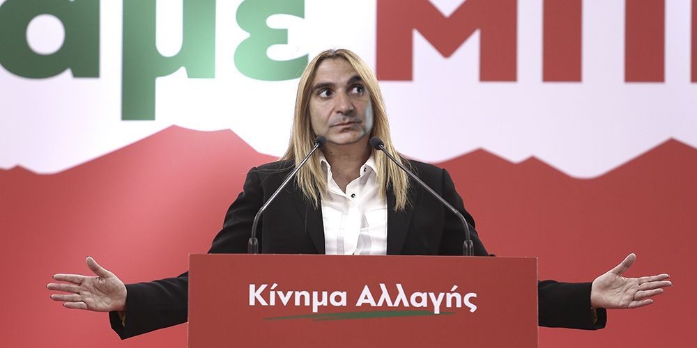 και είδα το παλιό να πλησιάζει… μα ερχόταν σαν «κίνημα αλλαγής» και είδα το παλιό να πλησιάζει… μα ερχόταν σαν «κίνημα αλλαγής»