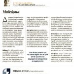 24492418_8