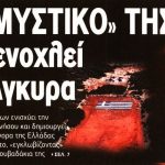 24506042_1033
