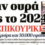 24508297_5747