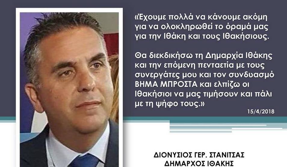 να ολοκληρωθεί το όραμα να ολοκληρωθεί το όραμα