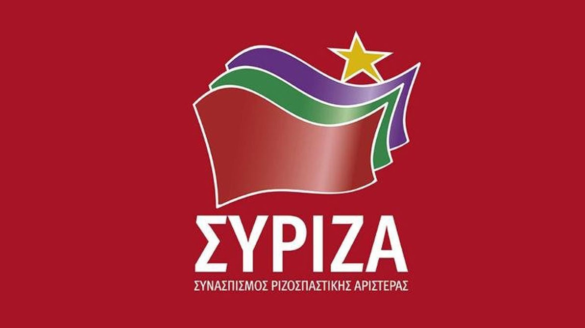 syriza-logo-1-1 - iloveithaki.gr