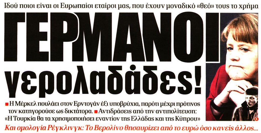 σχολιάζοντας την επικαιρότητα, 9η μάη 2018 σχολιάζοντας την επικαιρότητα, 9η μάη 2018