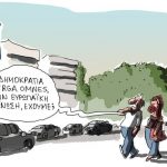 262919-erga_omnes…