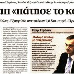 24670835_21 copy