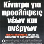 24709500_6210