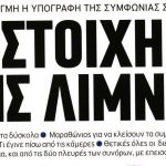 24734985_8 copy