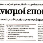 24735019οοπ_21 copy