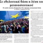 300618ο copy