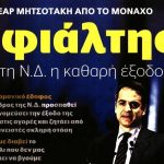 3742νμ