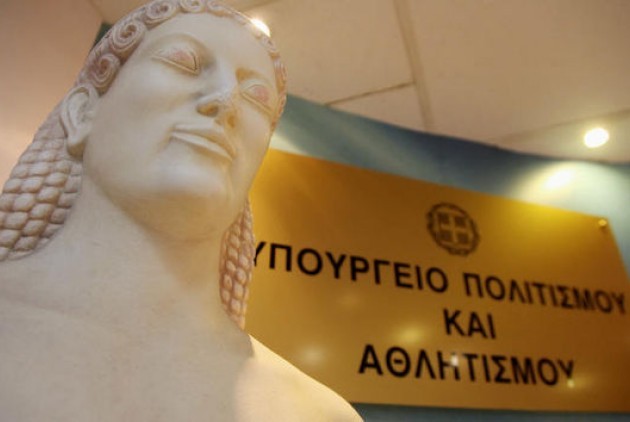 οι χρυσοθήρες του πολιτισμού οι χρυσοθήρες του πολιτισμού