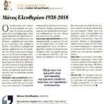 24862013_8