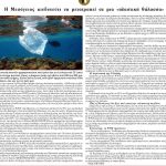 back_050718