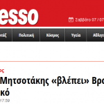 Γκαντέμης