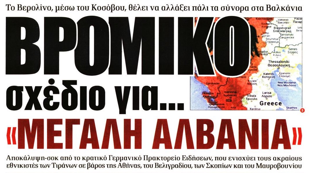 σχολιάζοντας την επικαιρότητα 13η αυγ 2018 σχολιάζοντας την επικαιρότητα 13η αυγ 2018