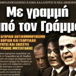 24963697_6210 copy