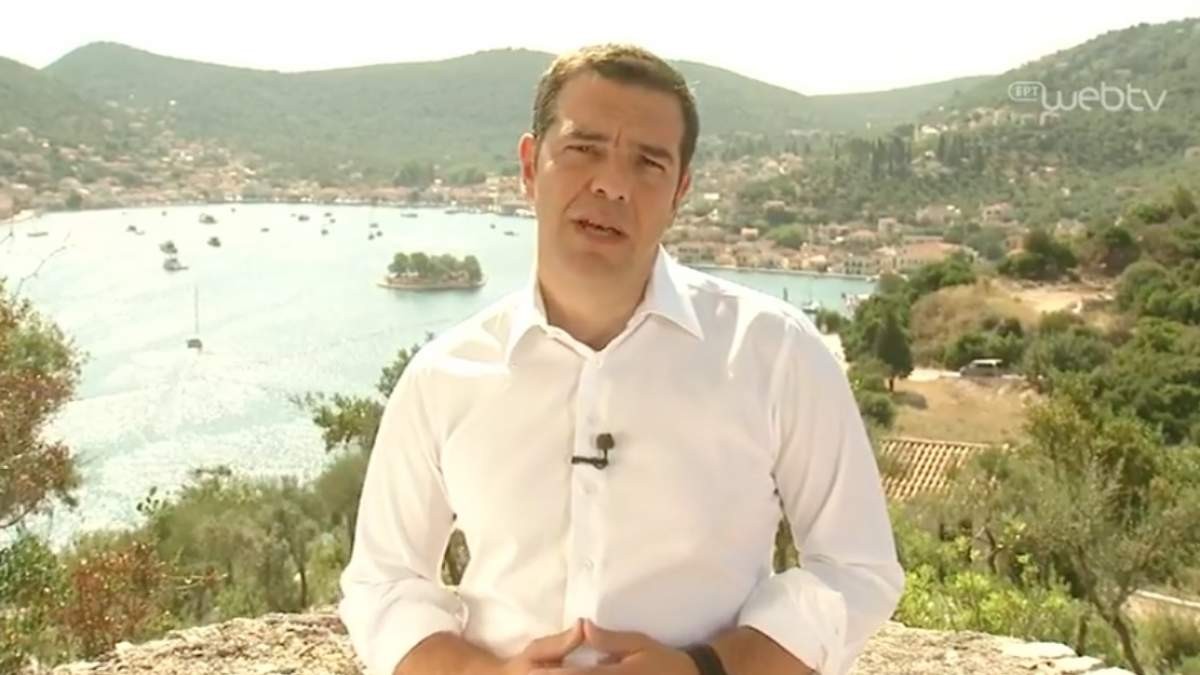 αλέξης τσίπρας: η ιθάκη είναι μόνο η αρχή (vid) αλέξης τσίπρας: η ιθάκη είναι μόνο η αρχή (vid)