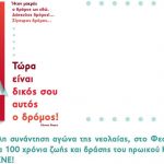 Mprosta2.indd