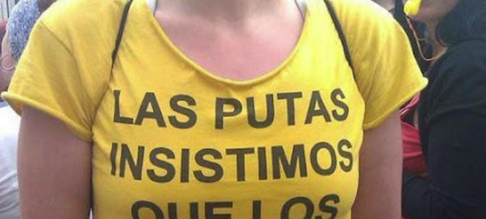 στις πουτάνες στην υγειά τους (vds) στις πουτάνες στην υγειά τους (vds)