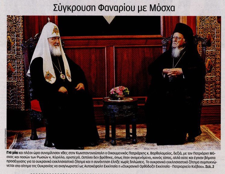 σχολιάζοντας την επικαιρότητα, 1η σεπτ 2018 σχολιάζοντας την επικαιρότητα, 1η σεπτ 2018