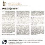 24992338_8 copy