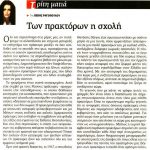 25023578_6210
