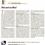 25074351_8