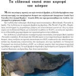 back_060918
