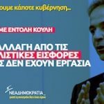 θθνψφ